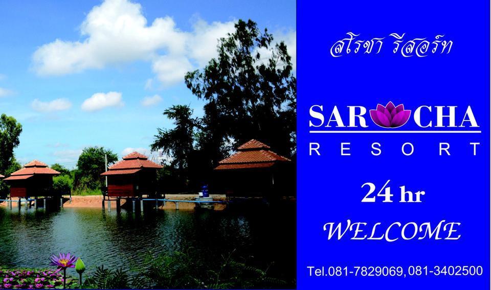 Sarocha Resort Rayong Luaran gambar